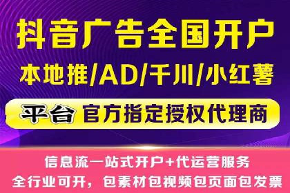百度推广服务费案例：助力企业快速抢占市场份额